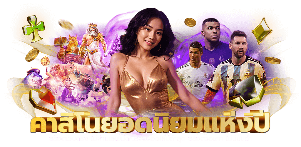 Siam212 เสน่ห์การเดิมพันออนไลน์ที่ครบจบในที่เดียว