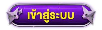 siam212